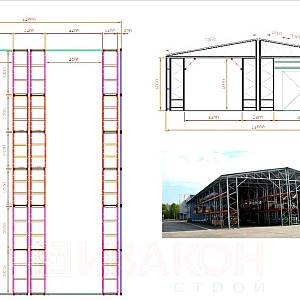 Самонесущие стеллажи 18 Самонесущие стеллажи 18